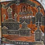 Гостиница Свирь, фото гостя