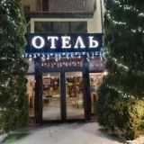 Калининград, фото отдыхающего в январе