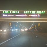 Шали, фото отдыхающего в январе