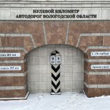 Вологда, фото отдыхающего в январе