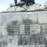 Комсомольск-на-Амуре, фото отдыхающего в январе