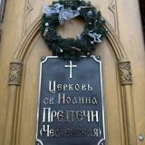 Санкт-Петербург, фото отдыхающего в январе