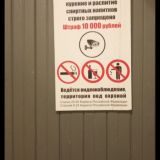 Хостел Simple Italy, фото гостя