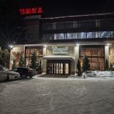 Омск, фото отдыхающего в январе