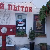 Хостел Linna, фото гостя