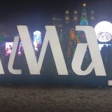 Самара, фото отдыхающего в январе