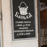 Отель Ялта Интурист, фото гостя