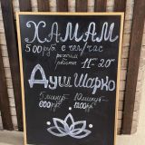 Отель Ялта Интурист, фото гостя