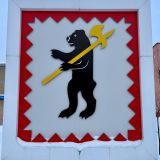 Центральная Россия, фото отдыхающего в феврале