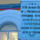 Центральная Россия, фото отдыхающего в феврале