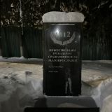 Центральная Россия, фото отдыхающего в феврале