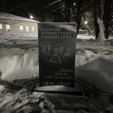 Центральная Россия, фото отдыхающего в феврале