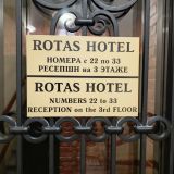 Отель ROTAS на Красноармейской, фото гостя