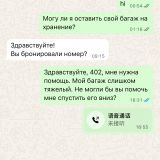 Краснодарский край, фото отдыхающего в январе