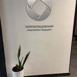 Апартаменты Apartament Novokoltsovsky, фото гостя