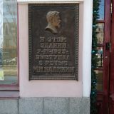 Хабаровск, фото отдыхающего в феврале