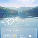 Петрозаводск, фото отдыхающего в феврале