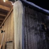 Глэмпинг След Лося, фото гостя