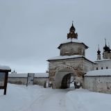 Владимирская область, фото отдыхающего в феврале