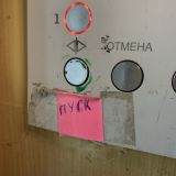 Успенский Двор Центральная, фото гостя