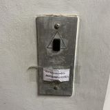 Успенский Двор Центральная, фото гостя