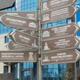 Краснодар, фото отдыхающего в феврале