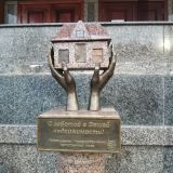 Краснодар, фото отдыхающего в феврале