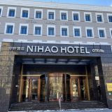 Отель NIHAO Hotel St. Petersburg, фото гостя