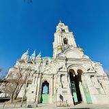 Астрахань, фото отдыхающего в феврале