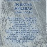 Великий Новгород, фото отдыхающего в марте