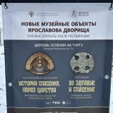 Великий Новгород, фото отдыхающего в марте