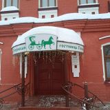Гостиница Губернская, фото гостя