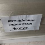 Хостел Медведково, фото гостя