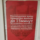 Хостел Медведково, фото гостя