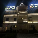 SPA-отель Хаят, фото гостя