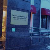 Отель NIHAO Hotel St. Petersburg, фото гостя