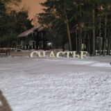 Отель Кантри, фото гостя