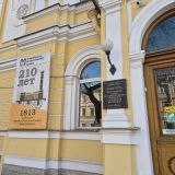 Ленинградская область, фото отдыхающего в марте