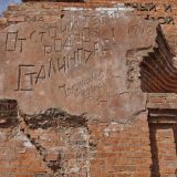 Волгоградская область, фото отдыхающего в марте