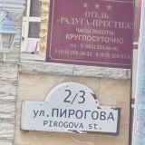 Сочи, фото отдыхающего в марте