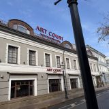 Отель Арткорт Москва Центр, фото гостя