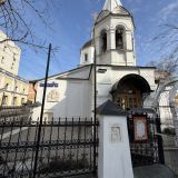 Отель Арткорт Москва Центр, фото гостя