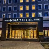 Отель NIHAO Hotel St. Petersburg, фото гостя