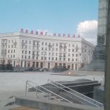 Минская область, фото отдыхающего в марте