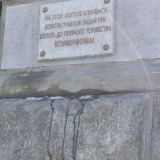 Река Иртыш, фото отдыхающего в марте