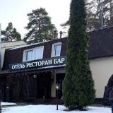 Парк Отель, фото гостя