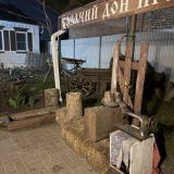 Гостевой дом Ростов казачий, фото гостя