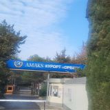 Санаторий AMAKS Курорт Орбита, фото гостя