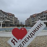 Геленджик, фото отдыхающего в марте