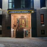 Апартаменты Сибирские номера, фото гостя